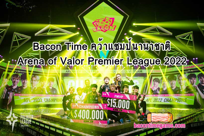 Bacon Time แชมป์นานาชาติ Arena of Valor Premier League 2022